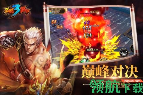 盗墓三番队手游破解版