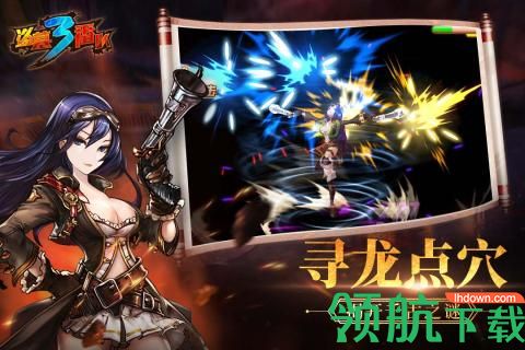 盗墓三番队手游破解版