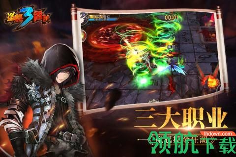 盗墓三番队手游破解版