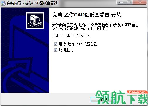 MiniCADViewer中文版