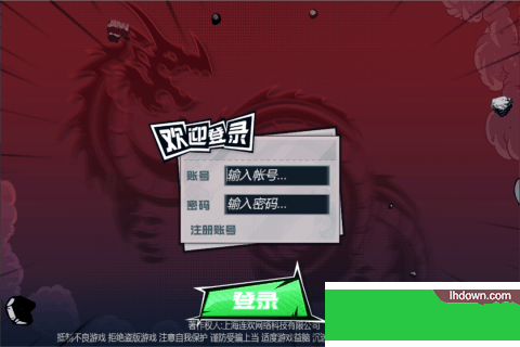 群雄无双九游版
