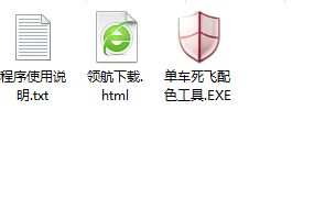 死飞配色模拟器绿色版