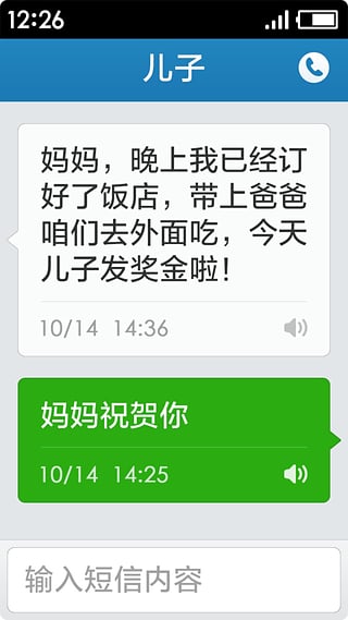 极简桌面安卓下载