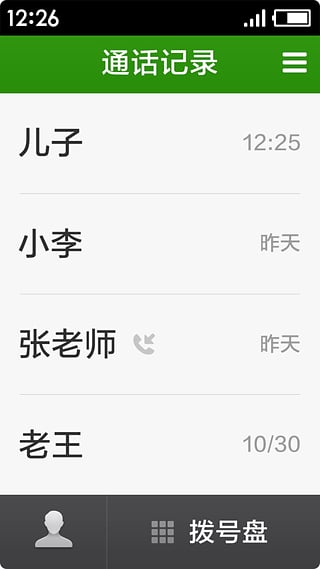 极简桌面安卓下载