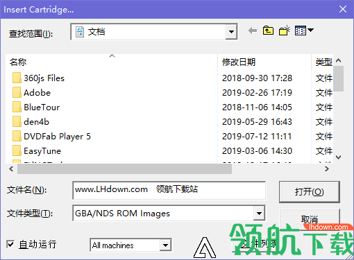 NO Zoomer(nds模拟器放大镜)绿色官方版