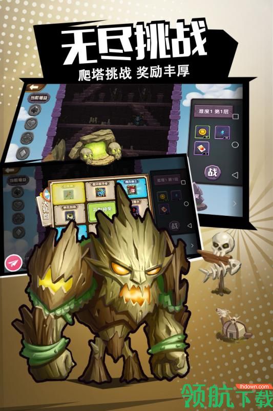 异世界物语九游版