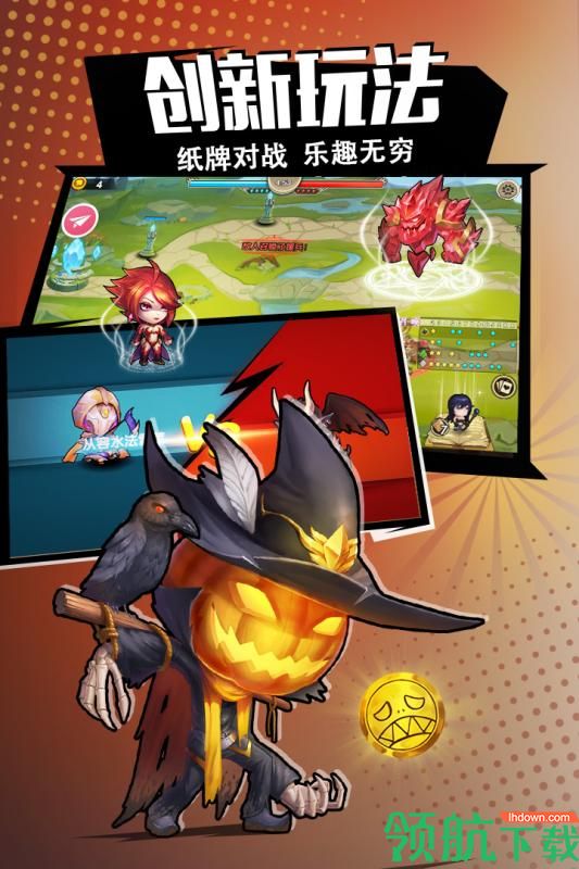 异世界物语九游版