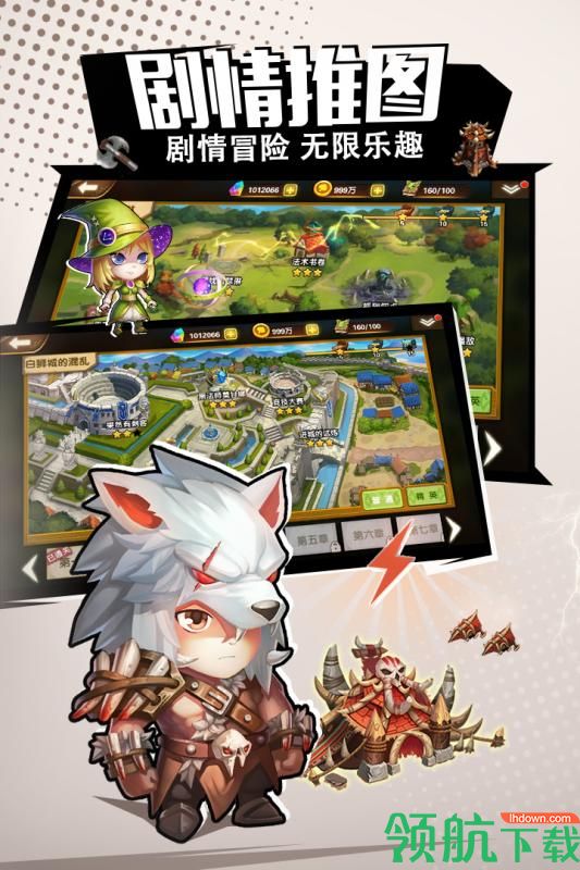 异世界物语九游版