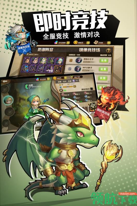 异世界物语九游版