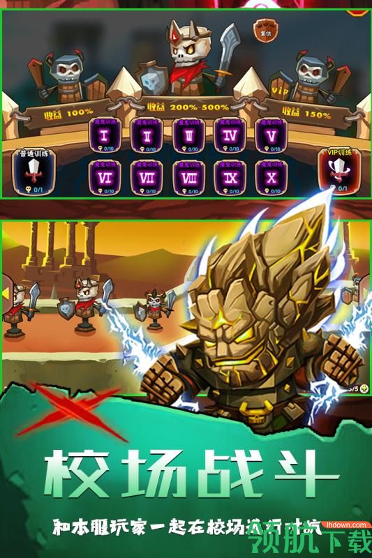 坠星大陆最新版