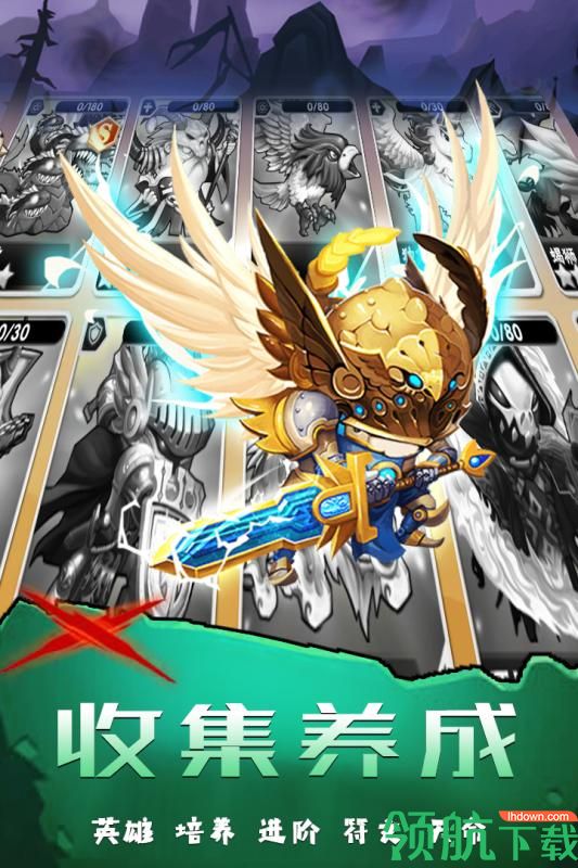 坠星大陆最新版