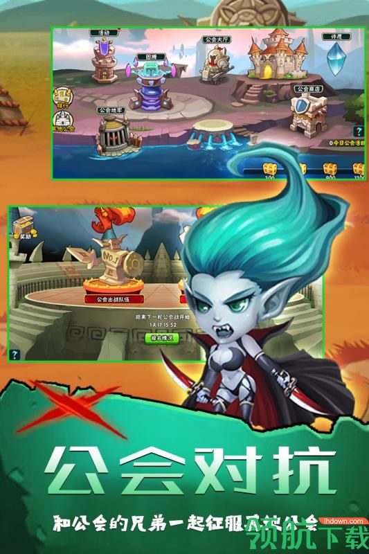 坠星大陆最新版