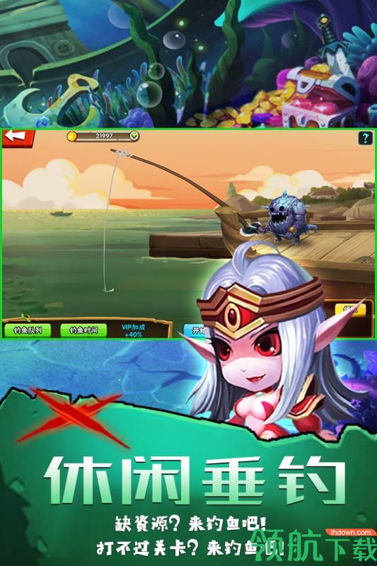 坠星大陆最新版