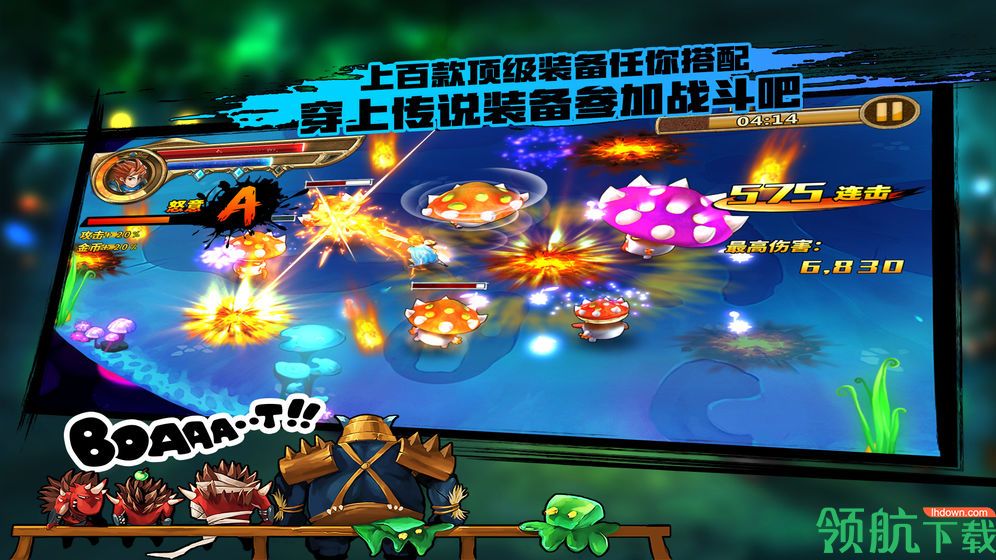 绝地竞速:元素之刃安卓版