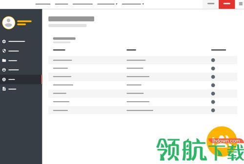 iLovePDF中文版