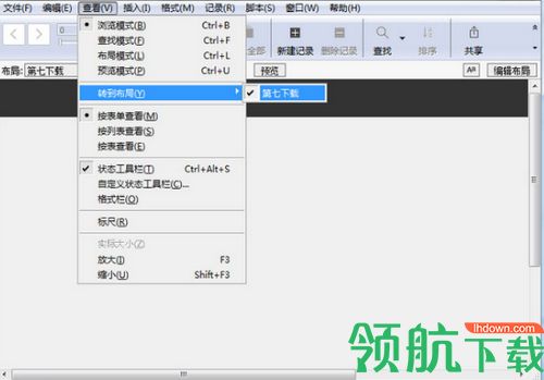 FileMaker Server 18破解版