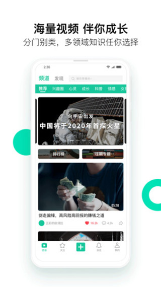 谷享短视频手机版下载