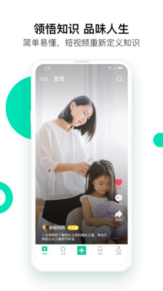谷享短视频手机版下载