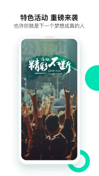 谷享短视频手机版下载