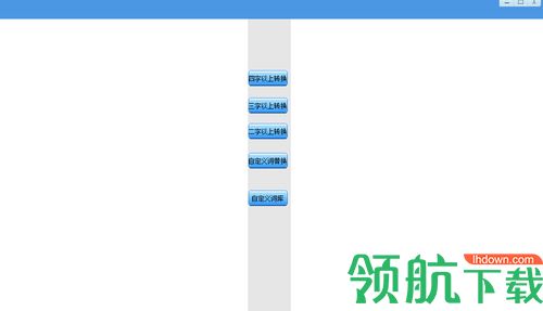 洗稿机器人