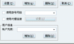中邮证券独立下单客户端官方版