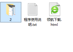 华佗中医大师最新破解版