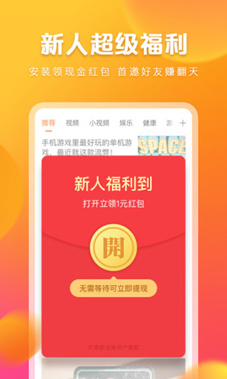 快看点下载