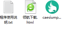 Caesium图片无损压缩器汉化官方版