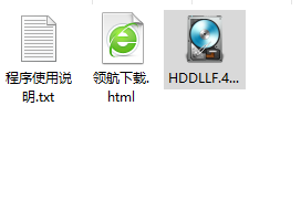 HDDLLF硬盘低格工具绿色版