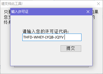 HDDLLF硬盘低格工具绿色版