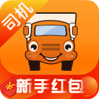 运满满司机版