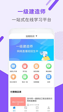 考试练习