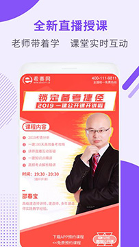 考试练习