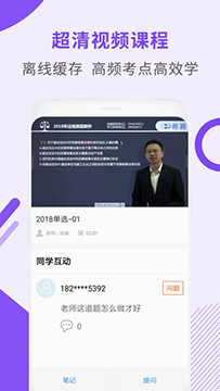考试练习