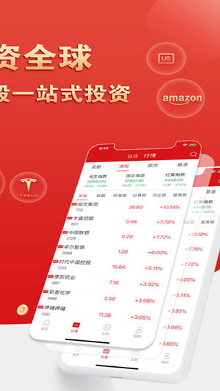 君心证券下载