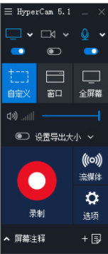 SolveigMMHyperCamBusinessEdition中文绿色版