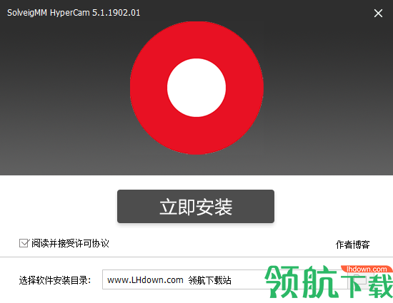 SolveigMMHyperCamBusinessEdition中文绿色版
