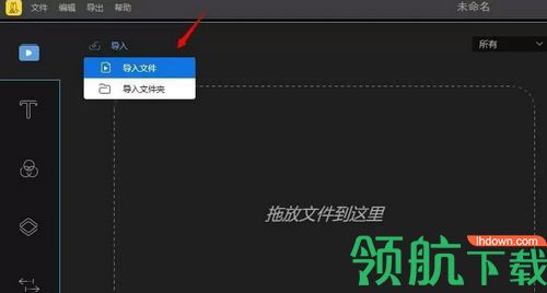 BeeCut中文版