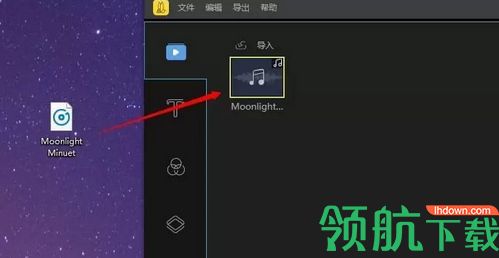BeeCut中文版