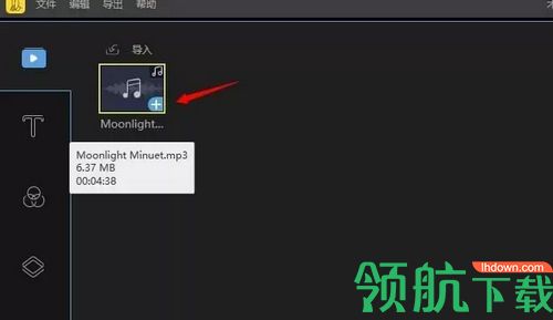 BeeCut中文版