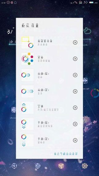 FV悬浮球下载