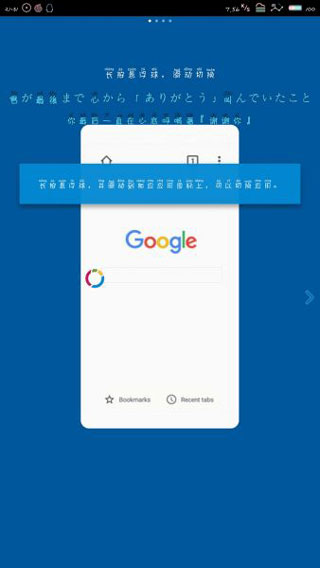 FV悬浮球下载