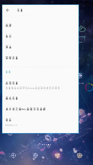 FV悬浮球下载