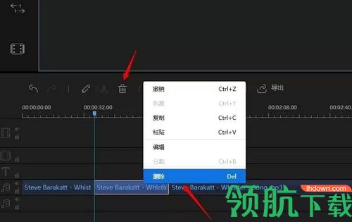 BeeCut中文版