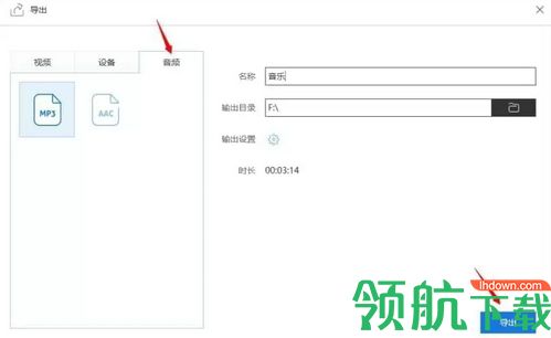 BeeCut中文版