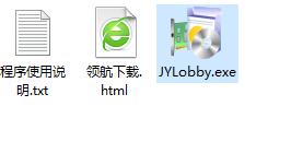 缙云游戏中心客户端官方版