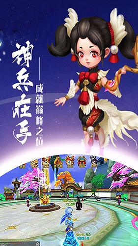 通神手游安卓版