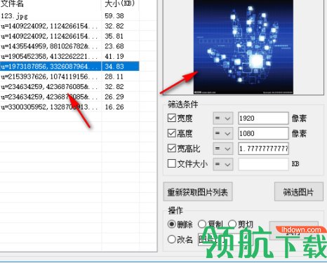 龙霆图片筛选器绿色版