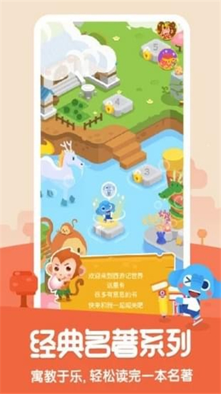 小象阅读下载