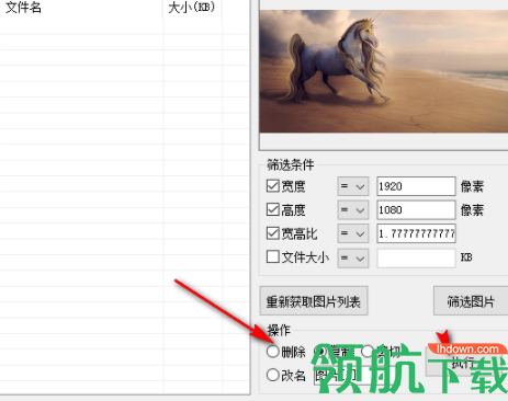 龙霆图片筛选器绿色版